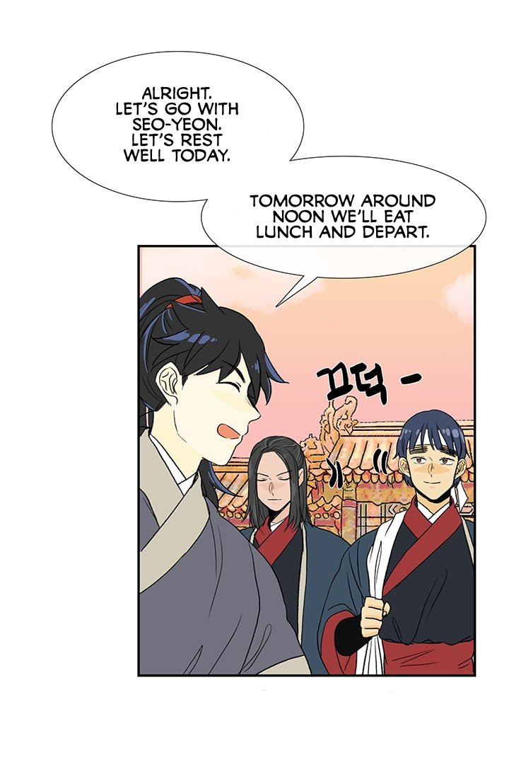 The Scholar's Reincarnation Chapter 83 26